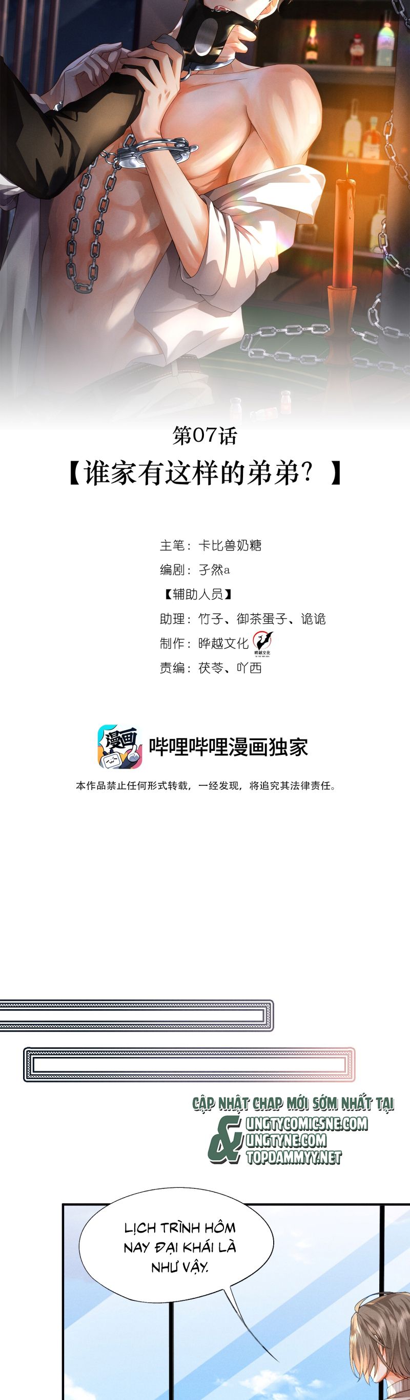 Bị Em Trai Bệnh Hoạn Tùy Ý Đòi Hỏi Chap 7 - Trang 2