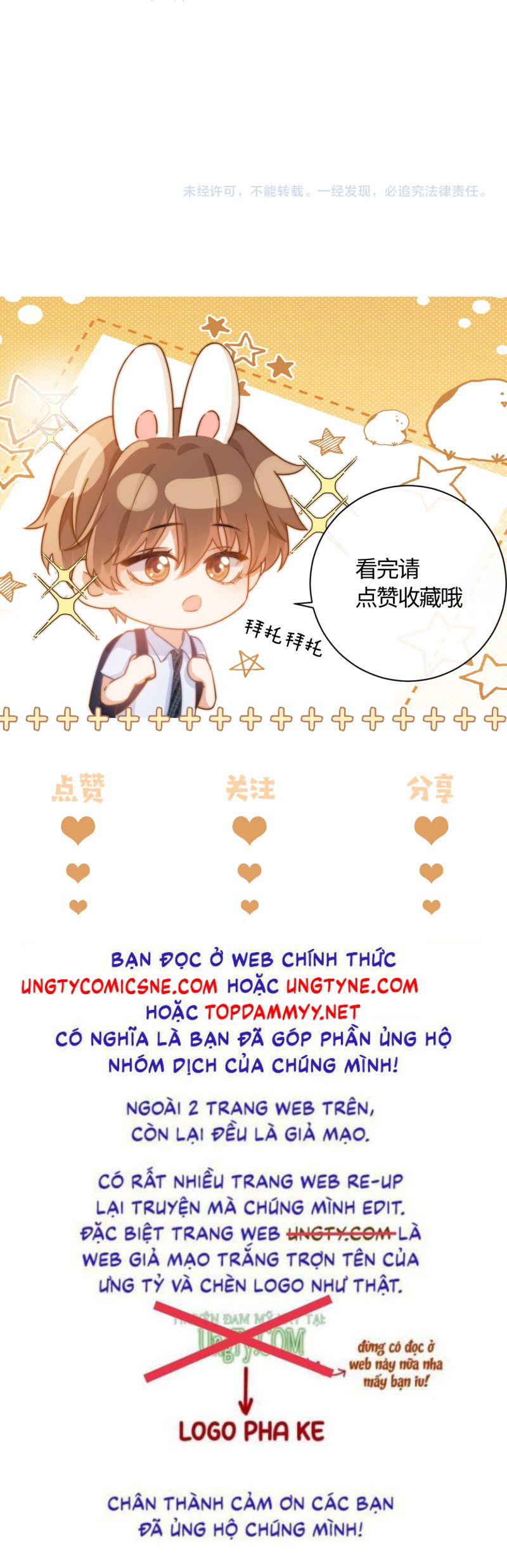 Chất Dị Ứng Đáng Yêu Chap 86 - Trang 4