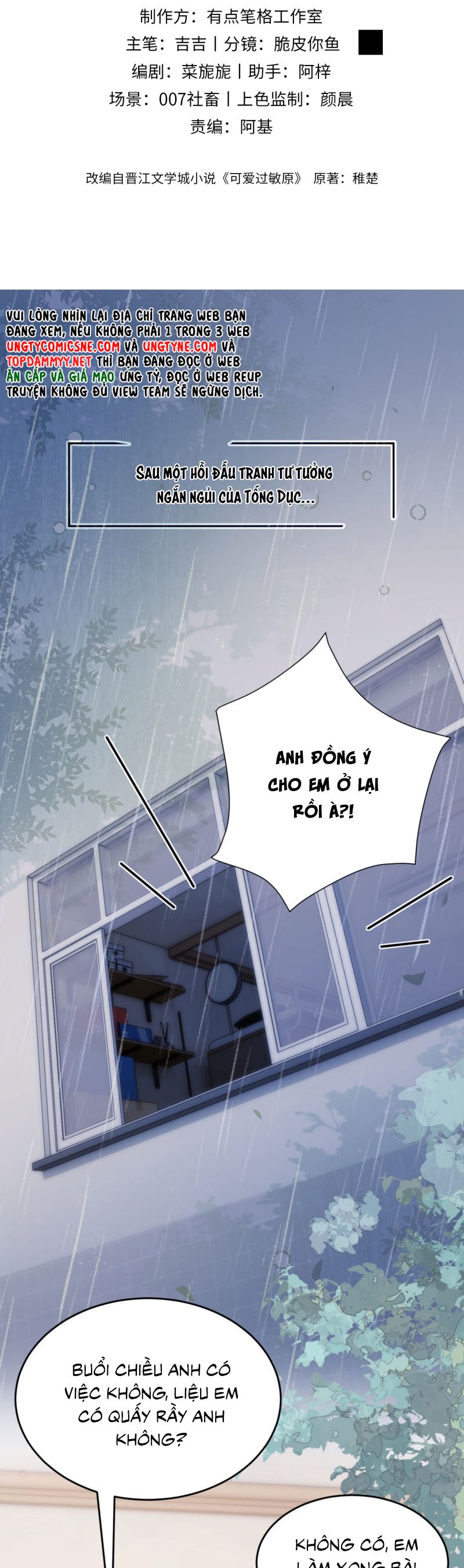 Chất Dị Ứng Đáng Yêu Chap 86 - Trang 4