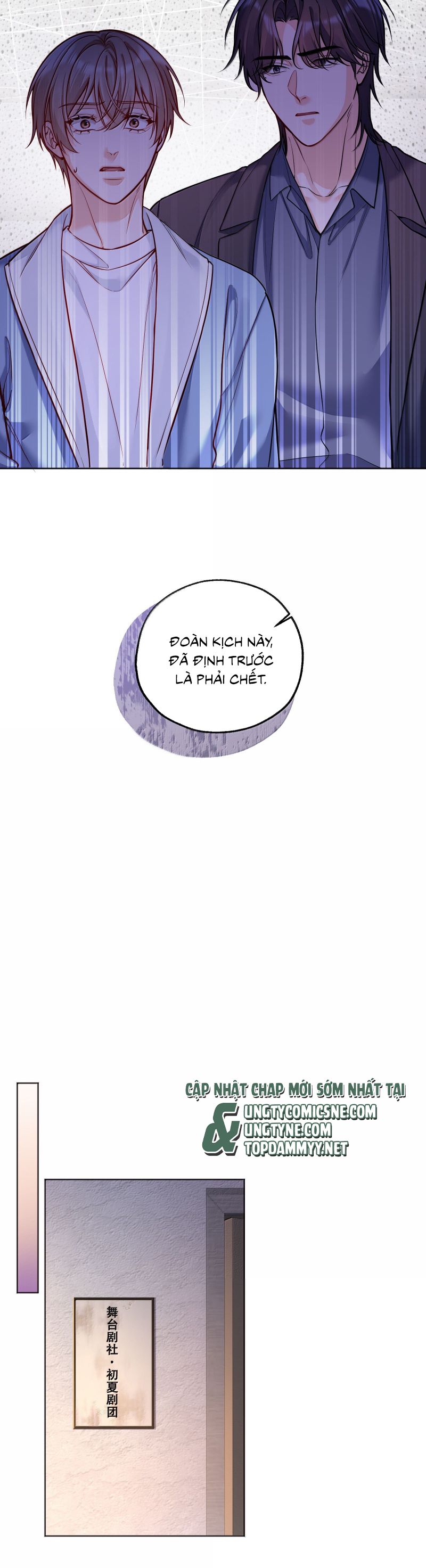 Vũ Khúc Đoàn Sơ Hạ Chap 57 - Next Chap 58