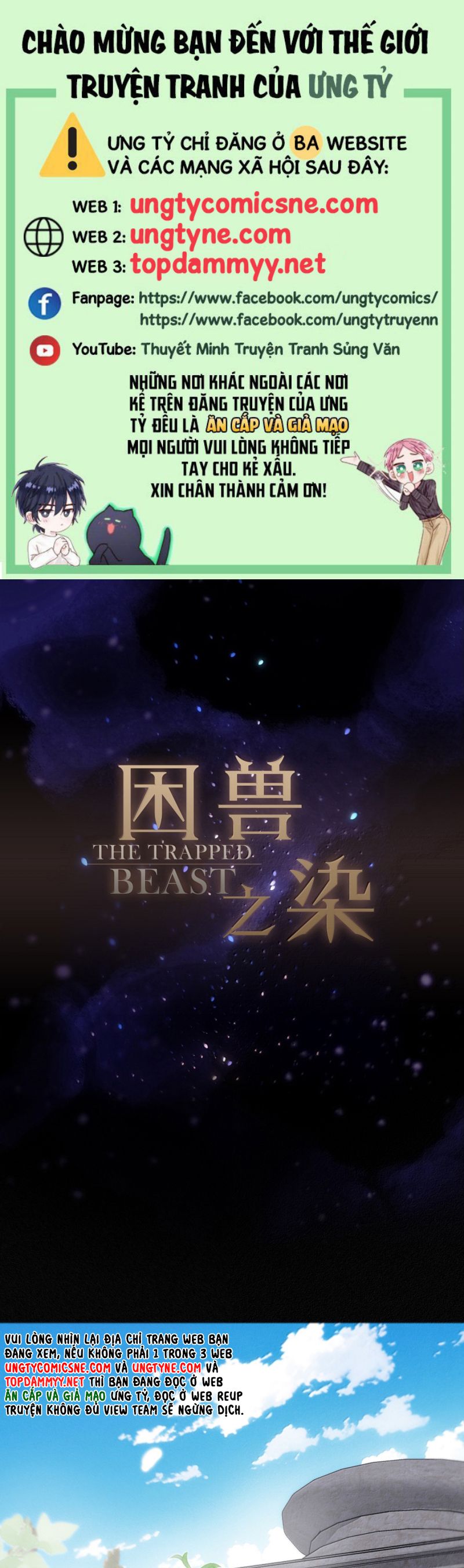 Khốn Thú Chi Nhiễm Chapter 55 - Trang 4