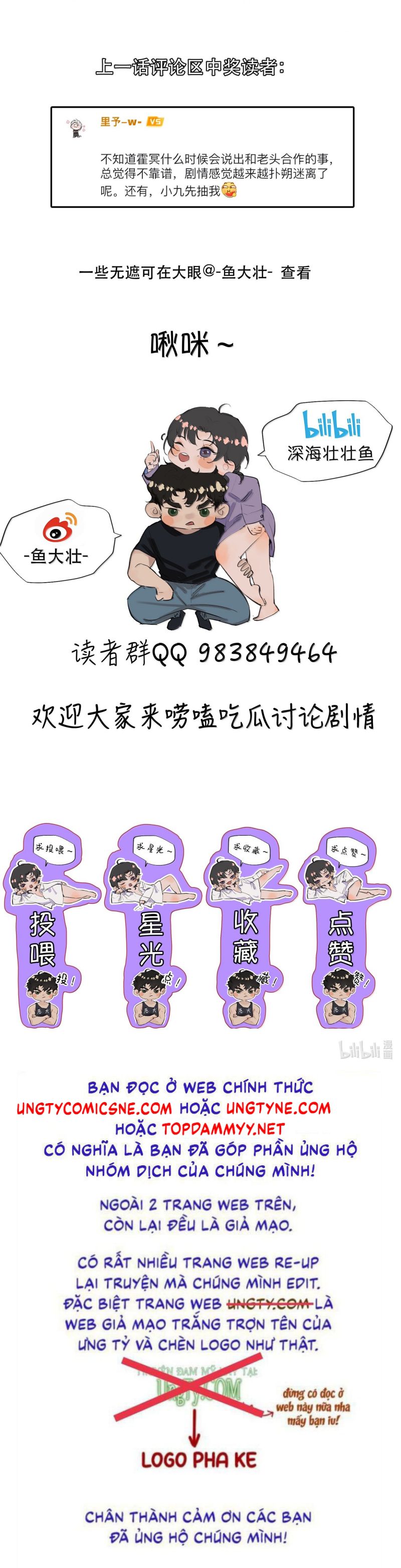 Trung Khuyển Không Thể Đẩy Ra Chap 81 - Trang 2