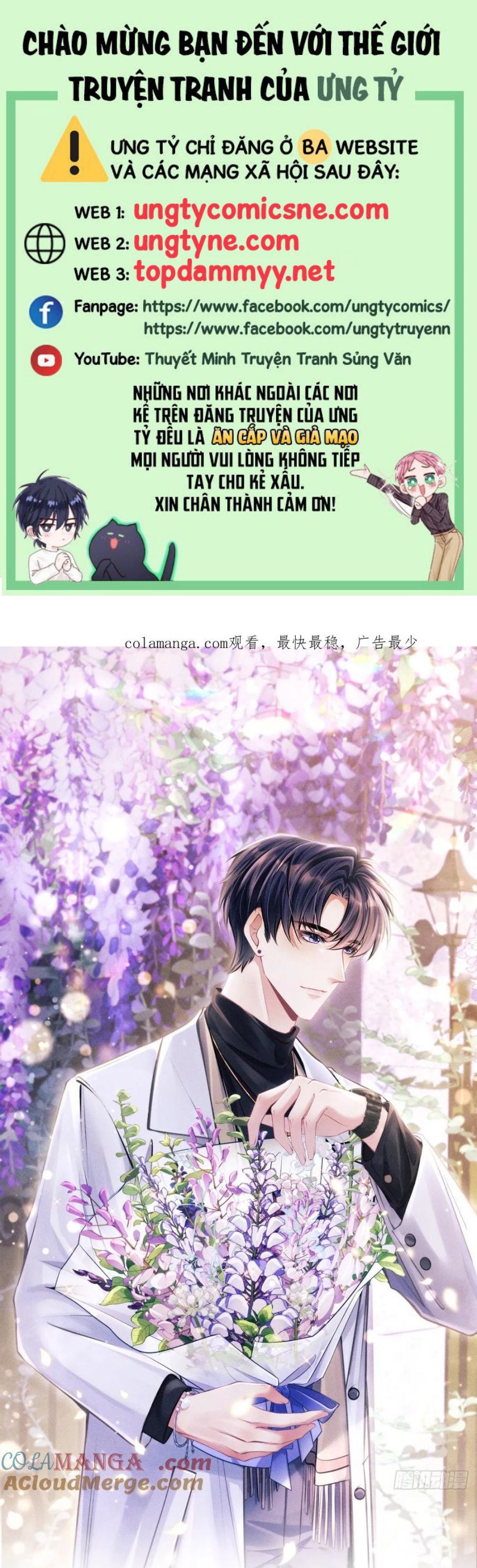 Tôi Hoài Nghi Ảnh Đế Đang Theo Đuổi Tôi Chap 180 - Trang 4