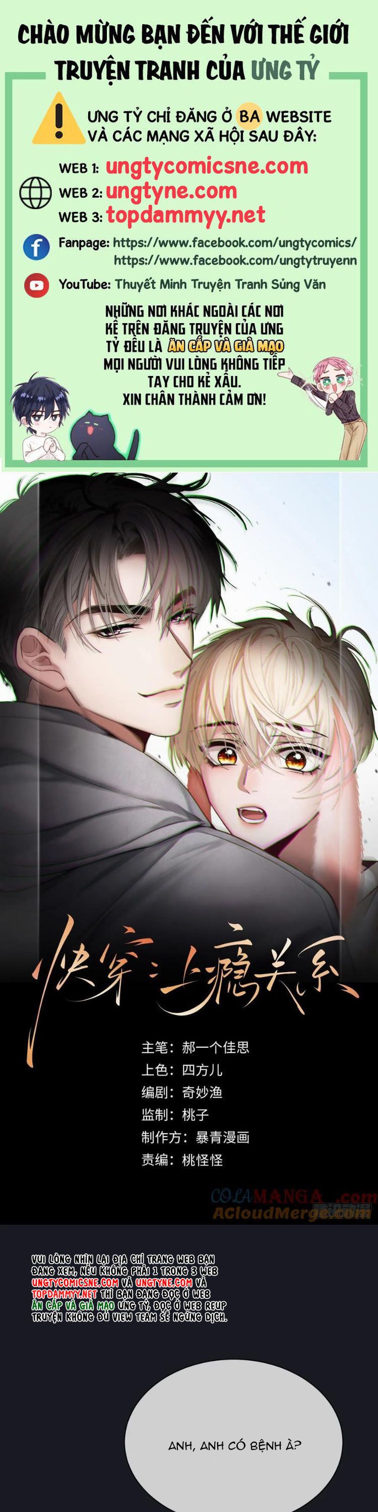 Xuyên Nhanh: Quan Hệ Gây Nghiện Chap 105 - Trang 4