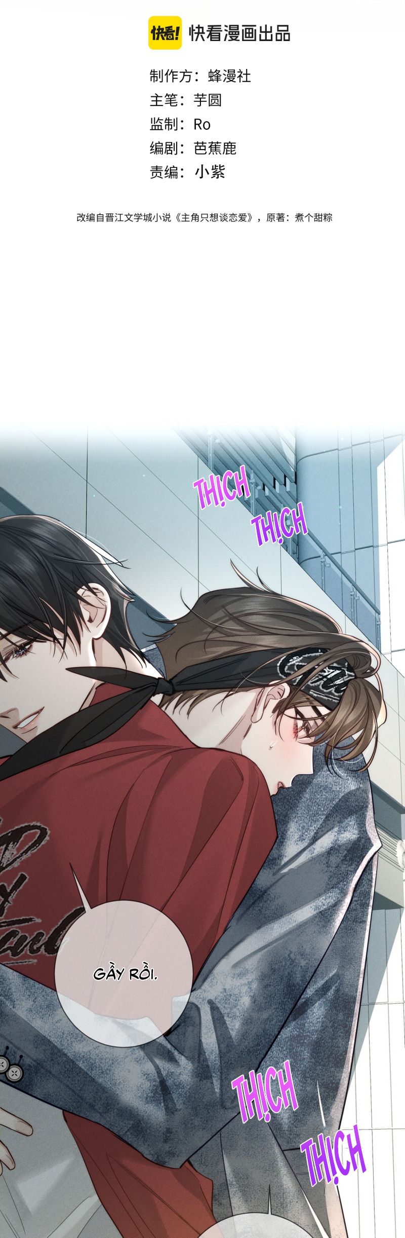 Nhân Vật Chính Chỉ Muốn Yêu Đương Chap 211 - Trang 4