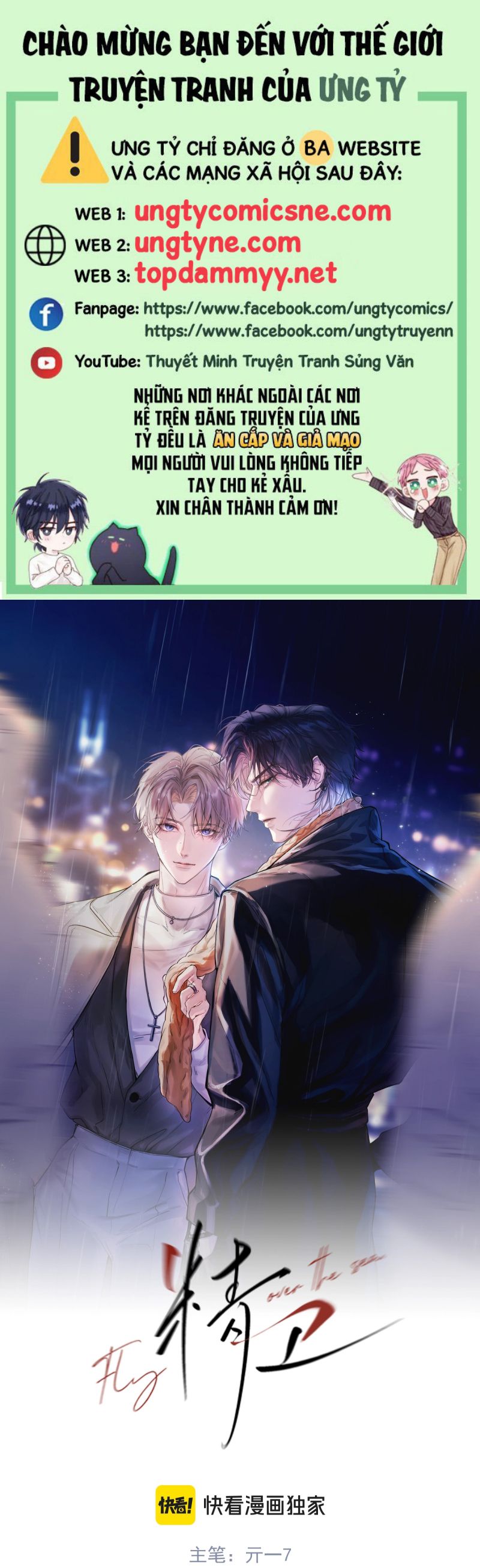 Tinh Vệ Chap 18 - Trang 4
