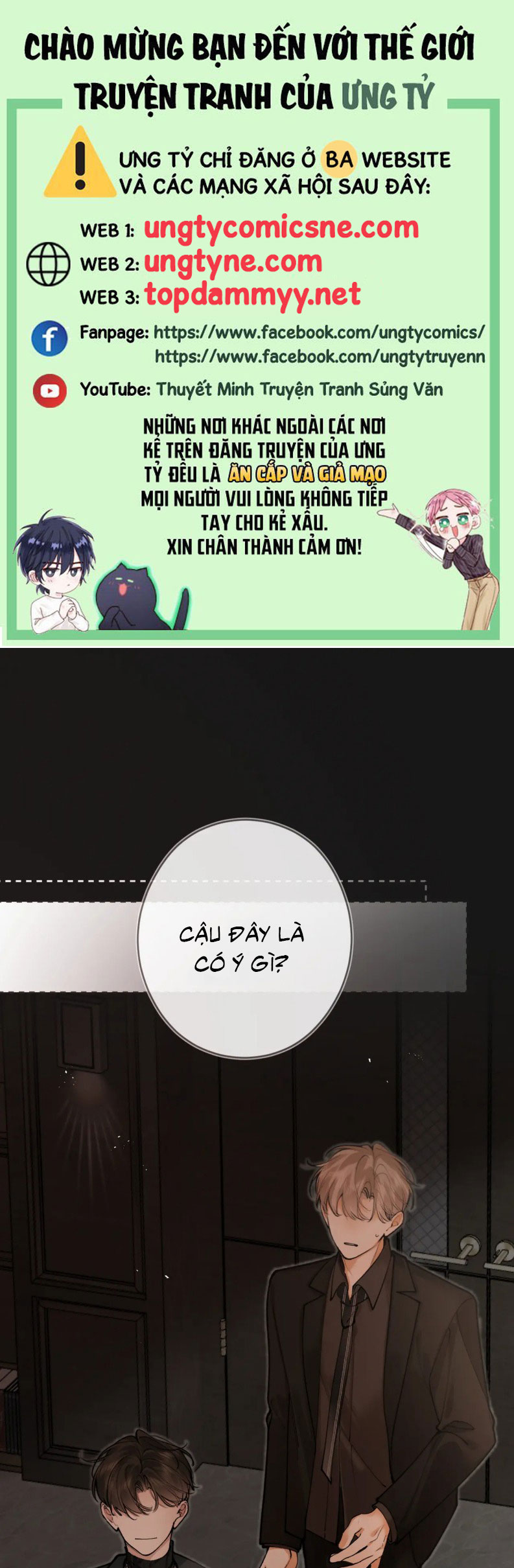 Tiếp Xúc Nguy Hiểm Chap 6 - Trang 2