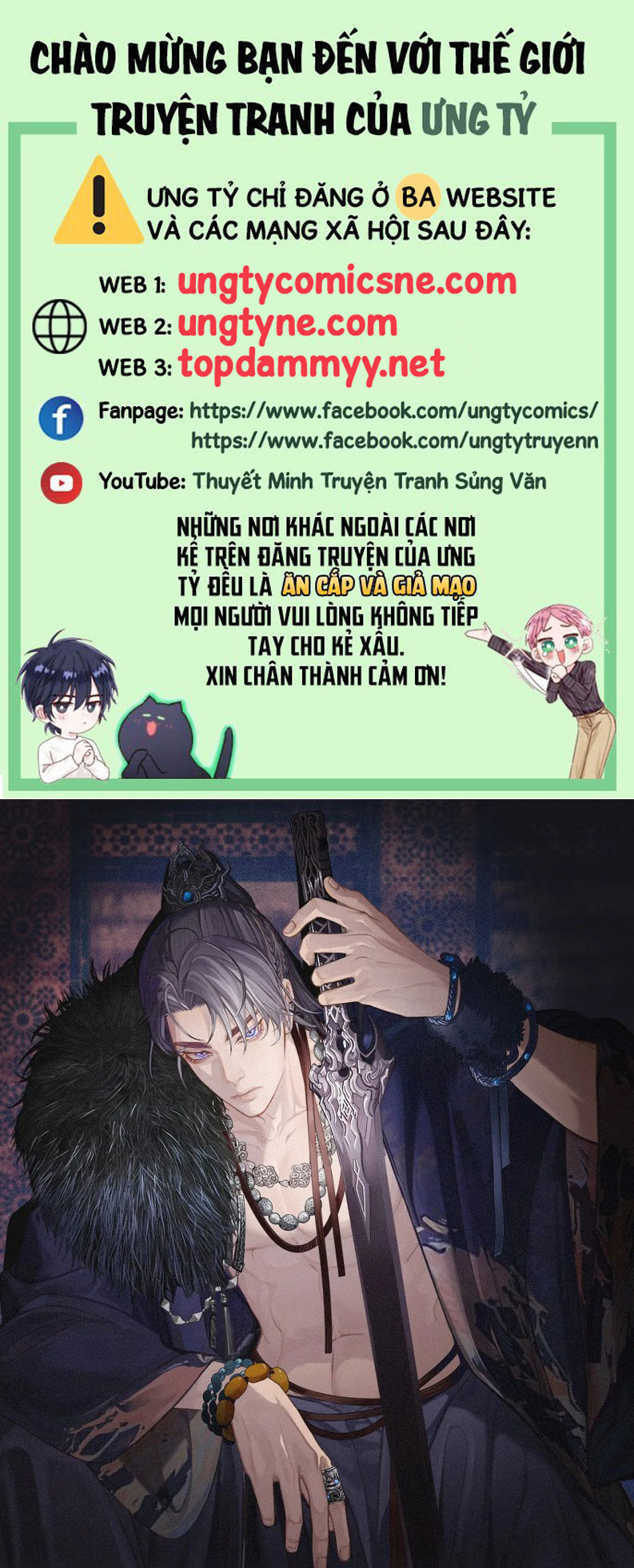 Á Nô 2: Thám Hoa Chapter 72 - Trang 3