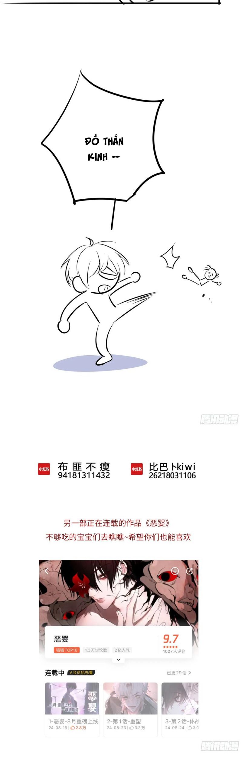 Yêu Đến Hủy Diệt Chap 5 - Trang 4