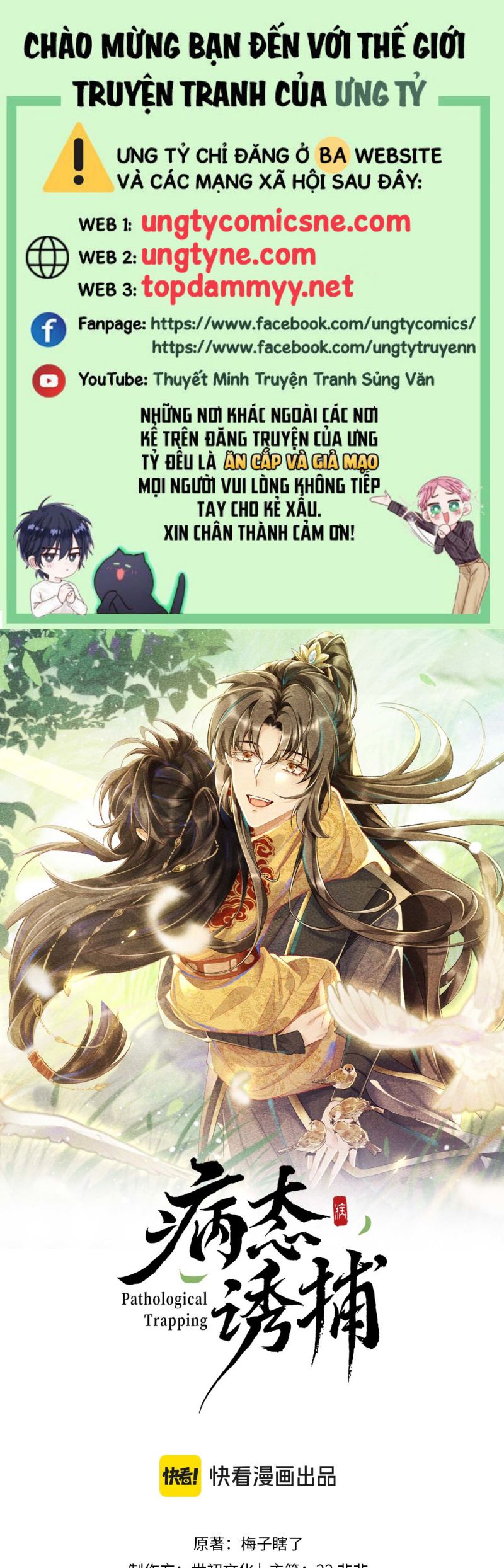 Bệnh Trạng Dụ Dỗ Chap 127 - Trang 4