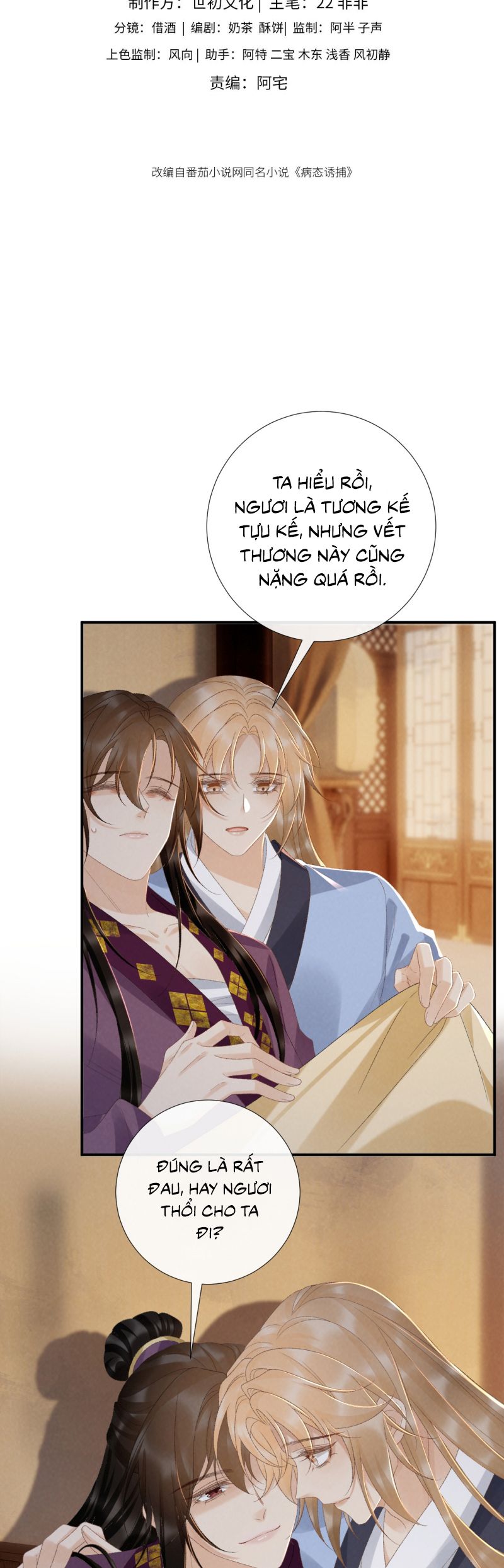 Bệnh Trạng Dụ Dỗ Chap 127 - Trang 4