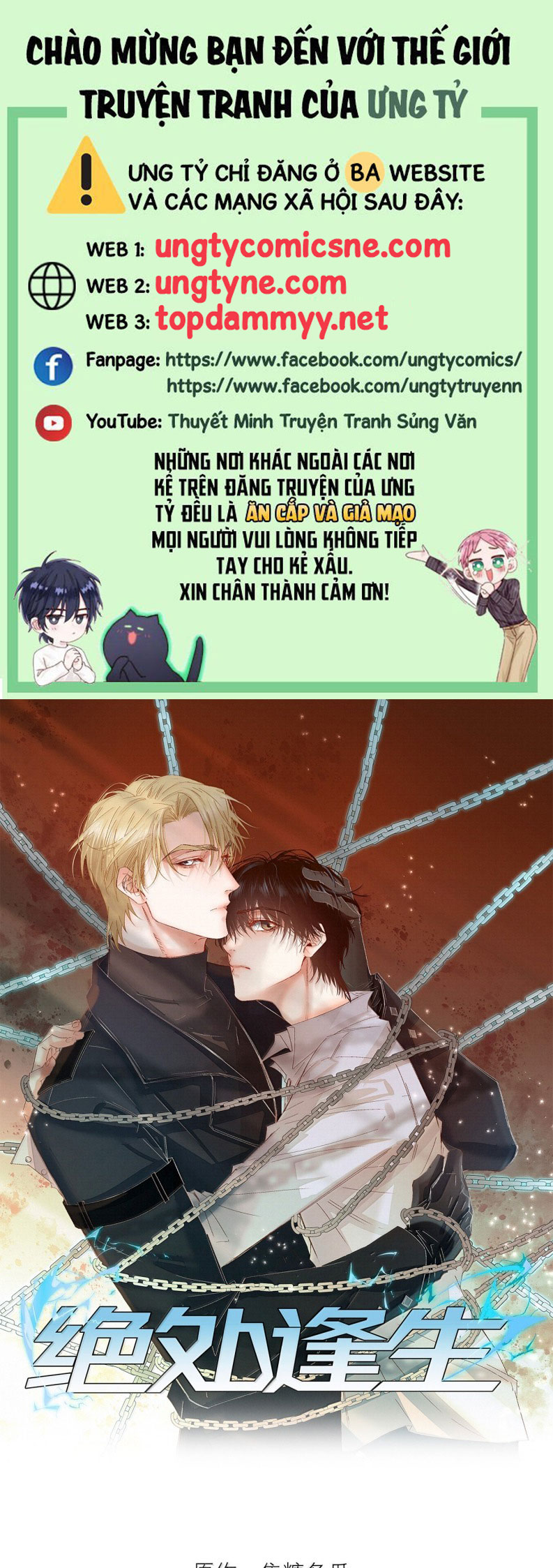 Tuyệt Xử Phùng Sinh Chap 76 - Trang 4