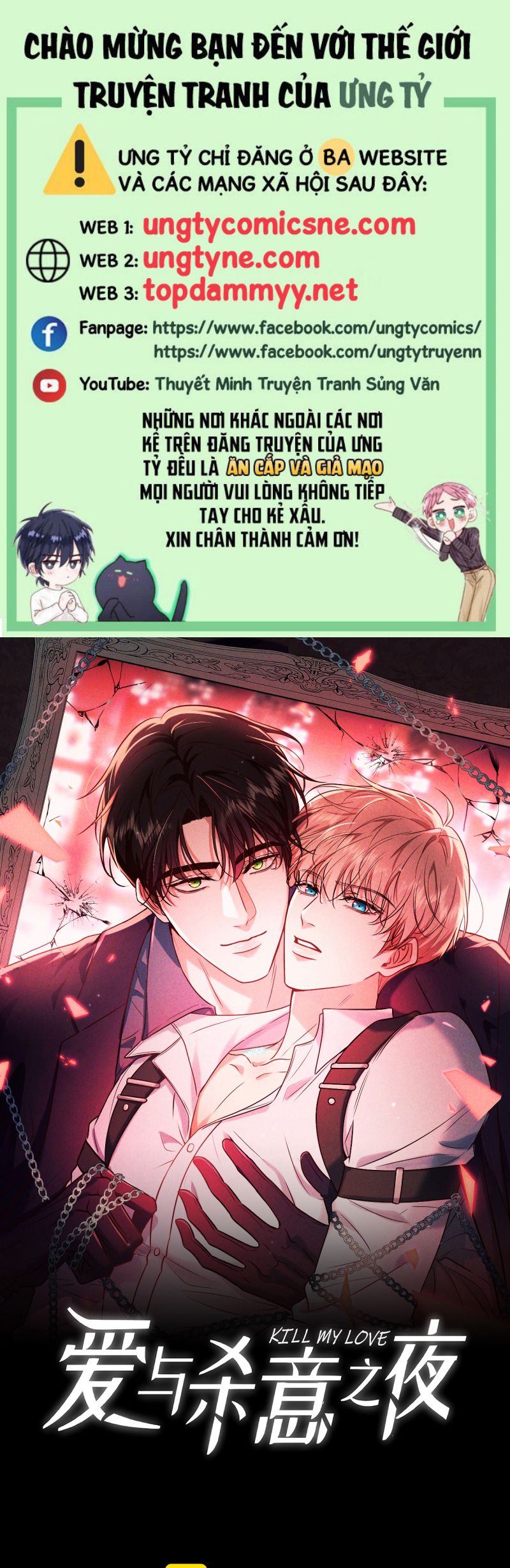 Đêm Tình Yêu Và Sát Ý Chap 58 - Trang 4