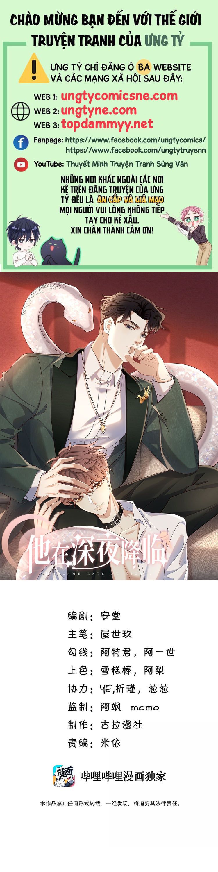 Anh Ấy Đến Từ Màn Đêm Chap 87 - Next Chap 88