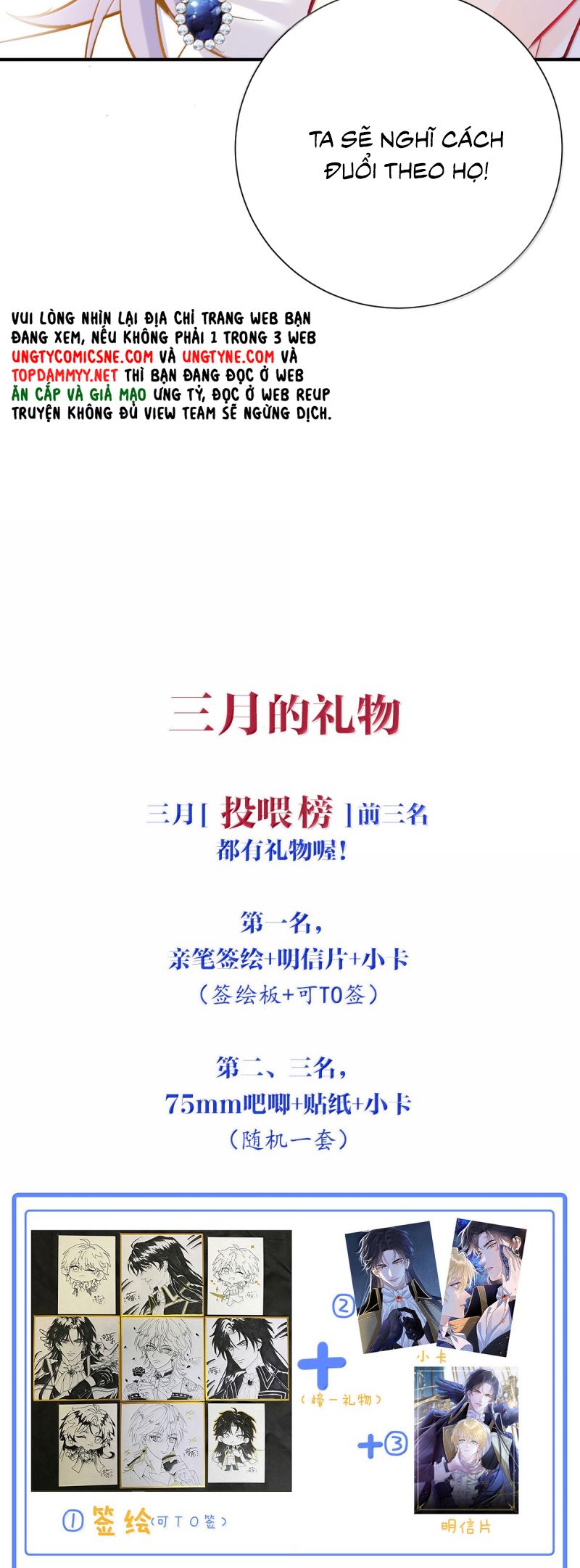 Bản Tình Ca Nụ Hôn Tù Ái Chap 26 - Trang 2