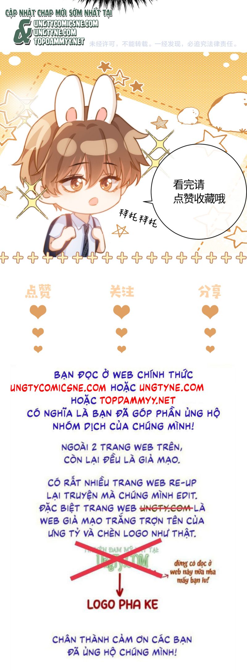Chất Dị Ứng Đáng Yêu Chap 87 - Trang 4