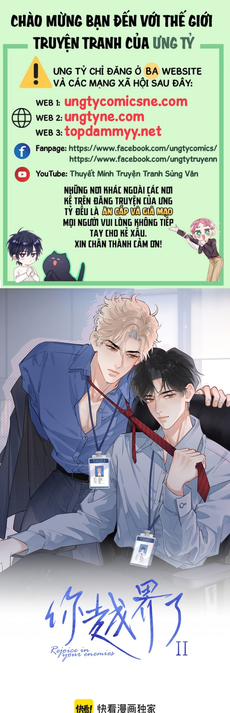 Cậu Vượt Giới Rồi Chap 62 - Trang 4