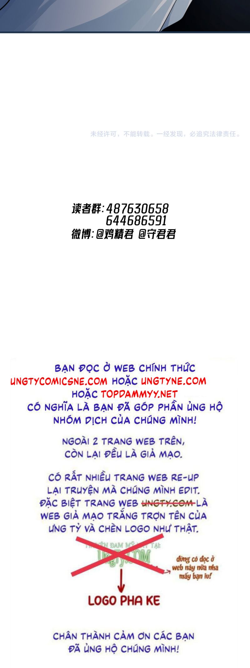 Cậu Vượt Giới Rồi Chap 62 - Trang 4