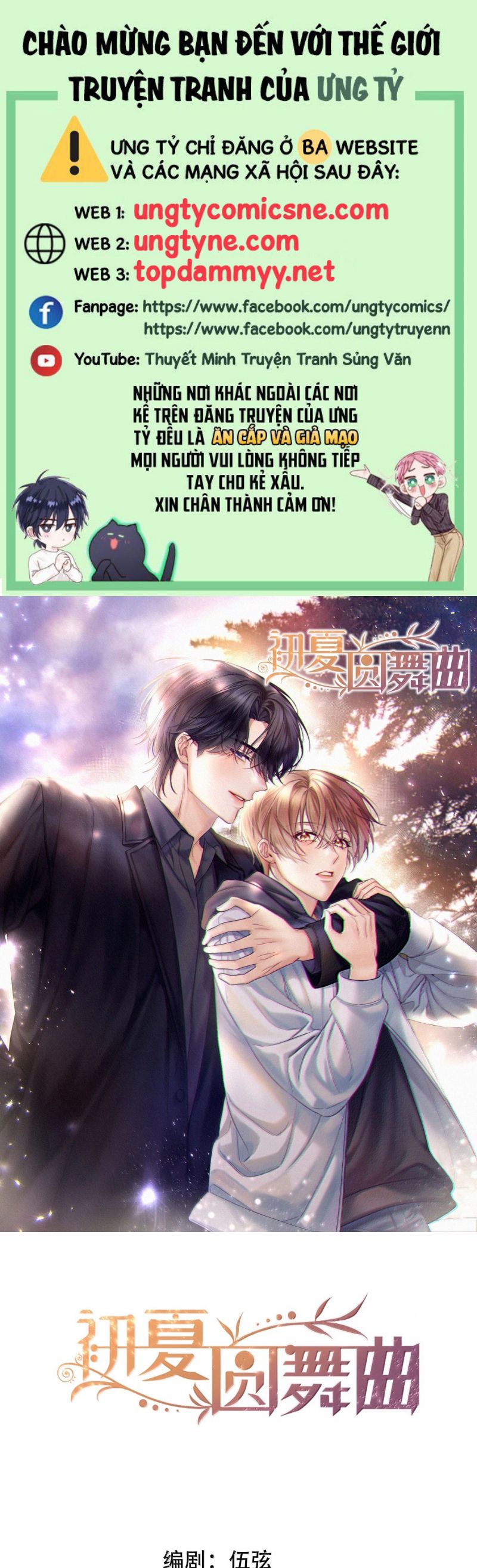 Vũ Khúc Đoàn Sơ Hạ Chap 58 - Next Chap 58
