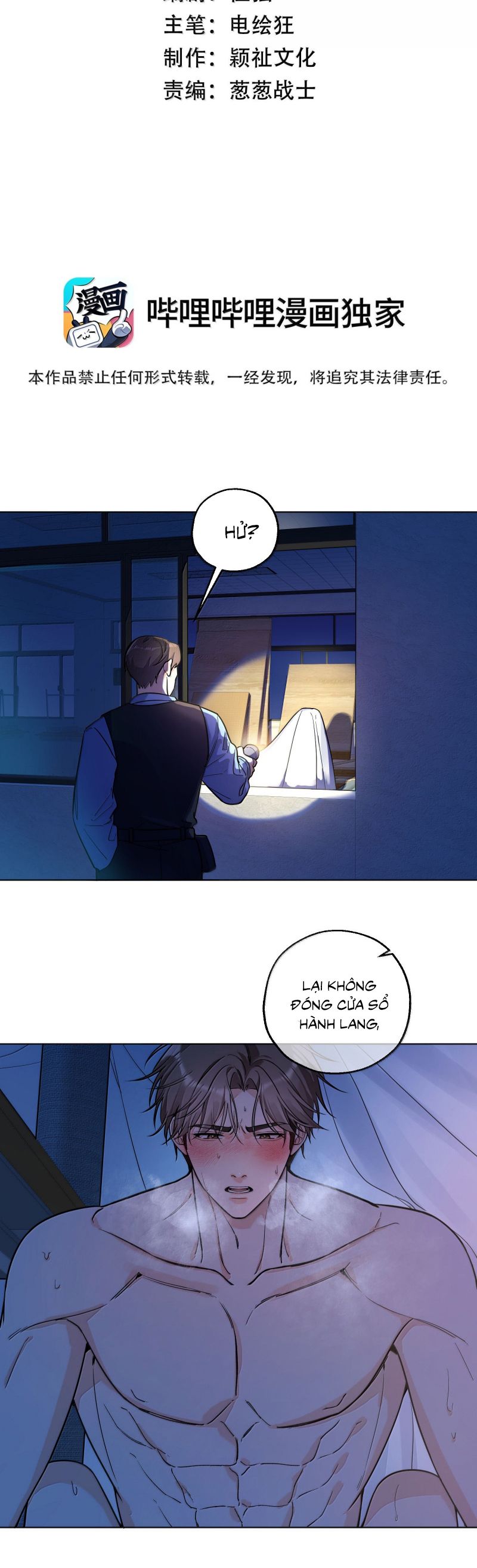 Vũ Khúc Đoàn Sơ Hạ Chap 58 - Next Chap 58