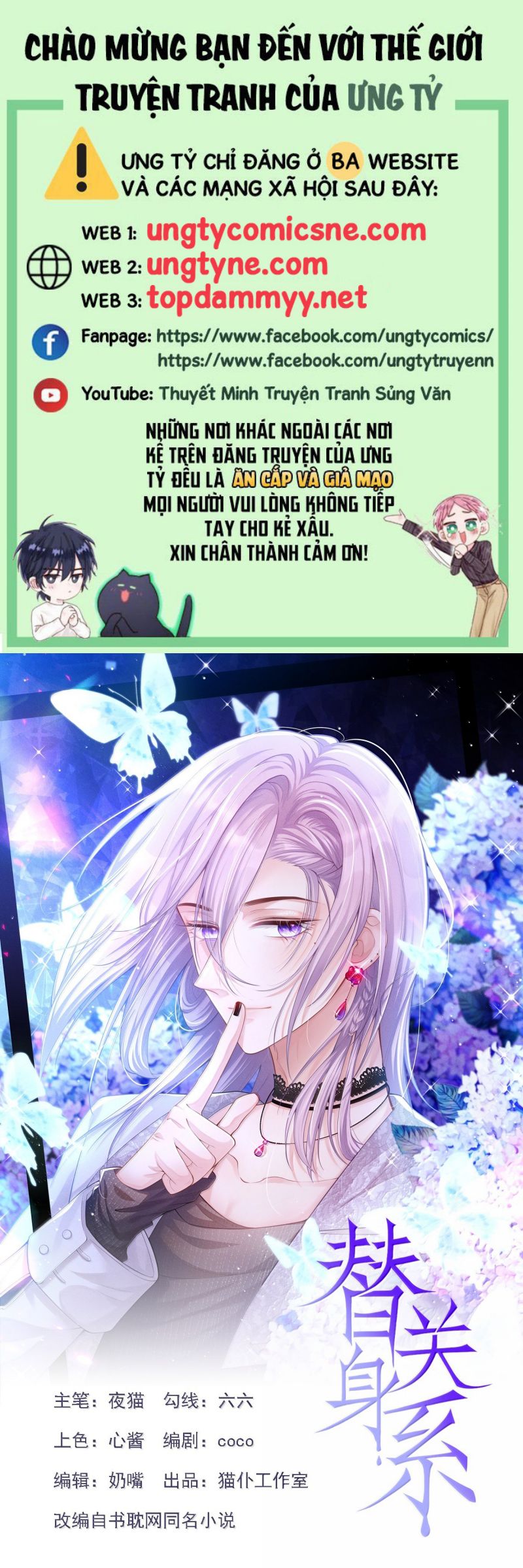 Quan Hệ Thế Thân Chap 194 - Trang 4