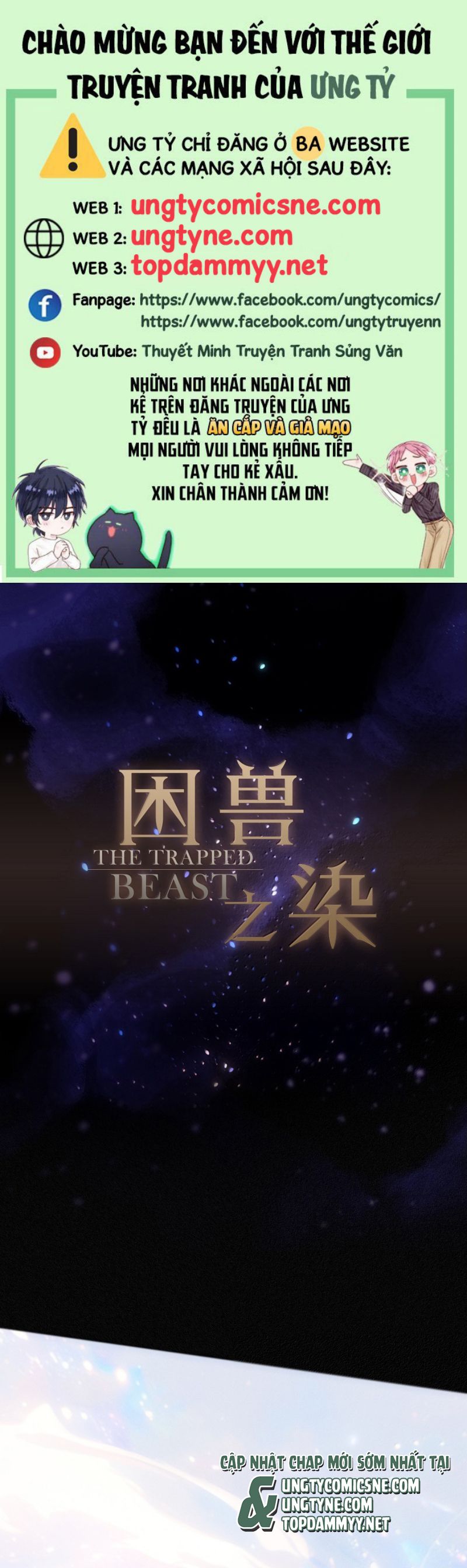 Khốn Thú Chi Nhiễm Chapter 56 - Trang 4