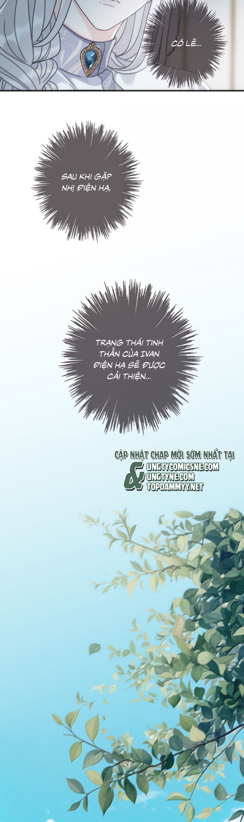 Khốn Thú Chi Nhiễm Chapter 56 - Trang 4