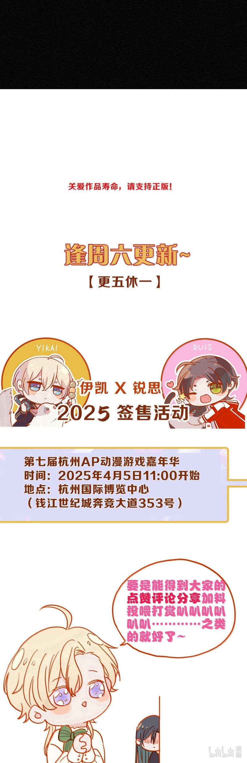Khốn Thú Chi Nhiễm Chapter 56 - Trang 4