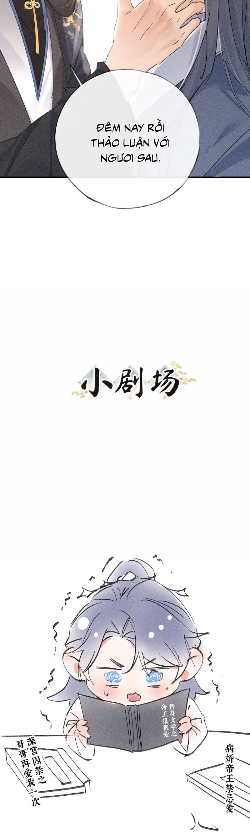 Dụ Địch Thâm Nhập Chap 59 - Trang 4