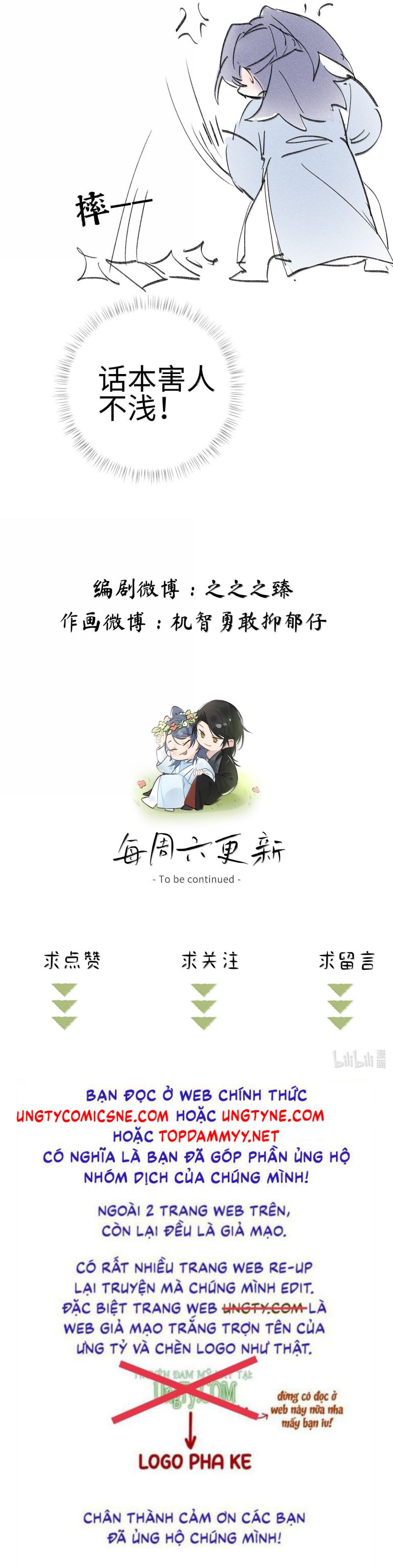 Dụ Địch Thâm Nhập Chap 59 - Trang 4