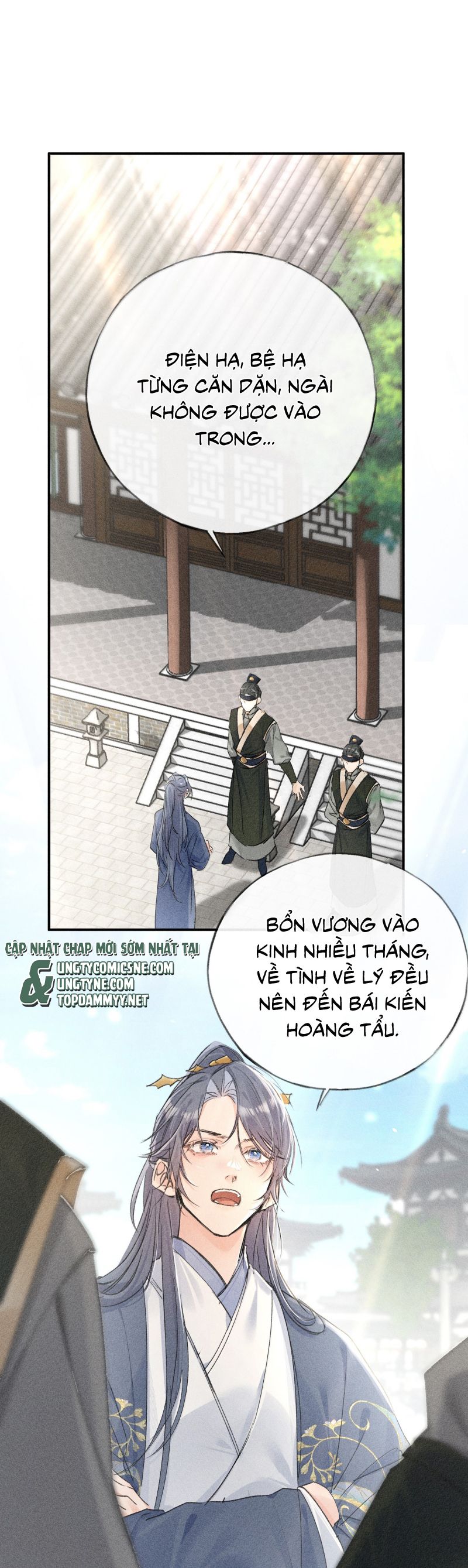 Dụ Địch Thâm Nhập Chap 59 - Trang 4
