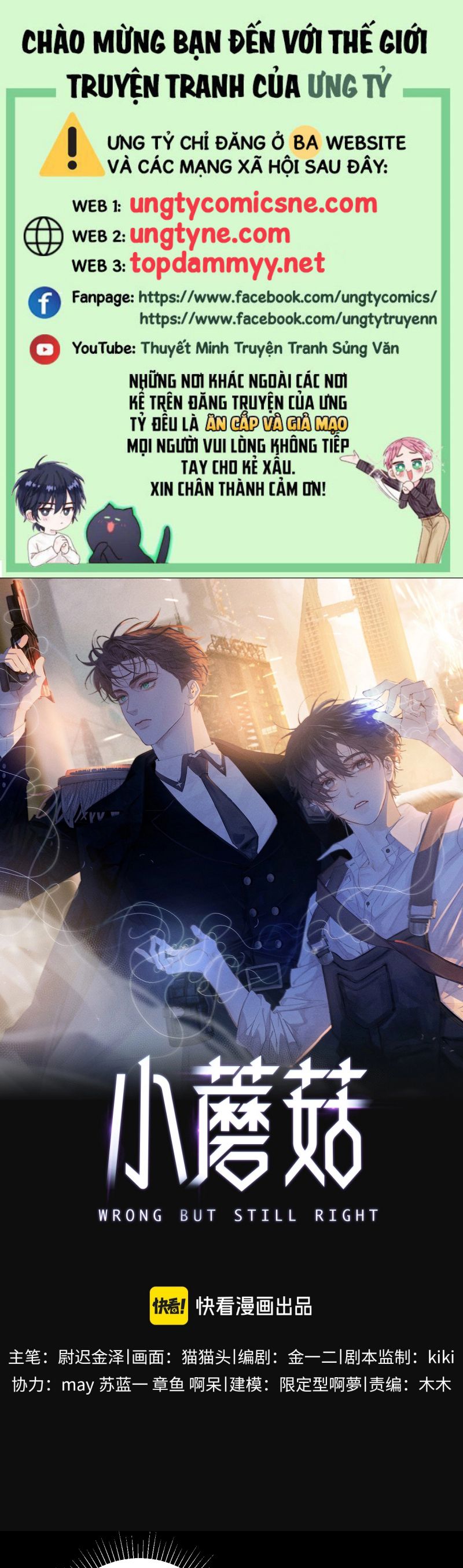 Cây Nấm Nhỏ Chap 59 - Next Chap 60