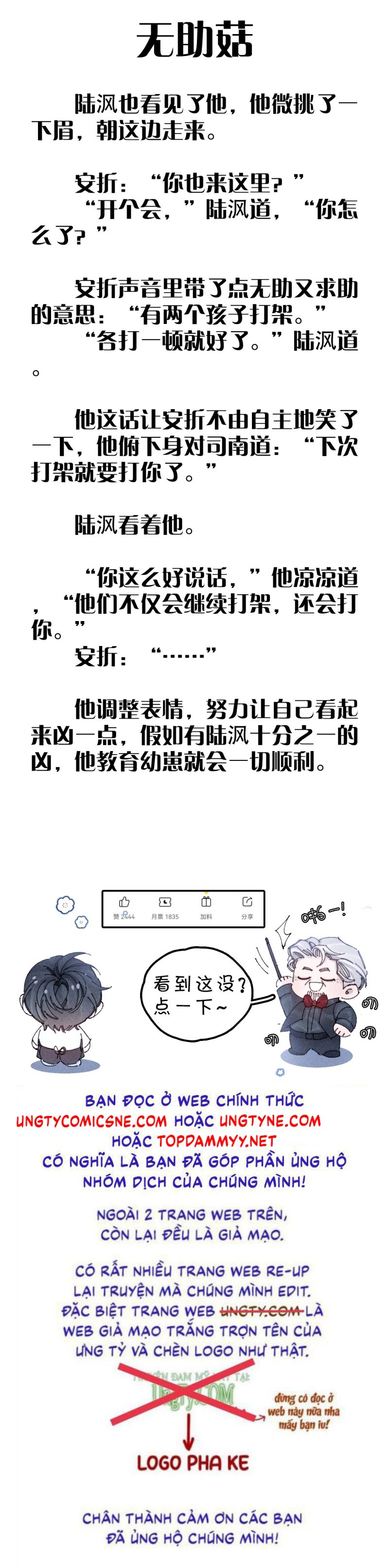 Cây Nấm Nhỏ Chap 59 - Next Chap 60