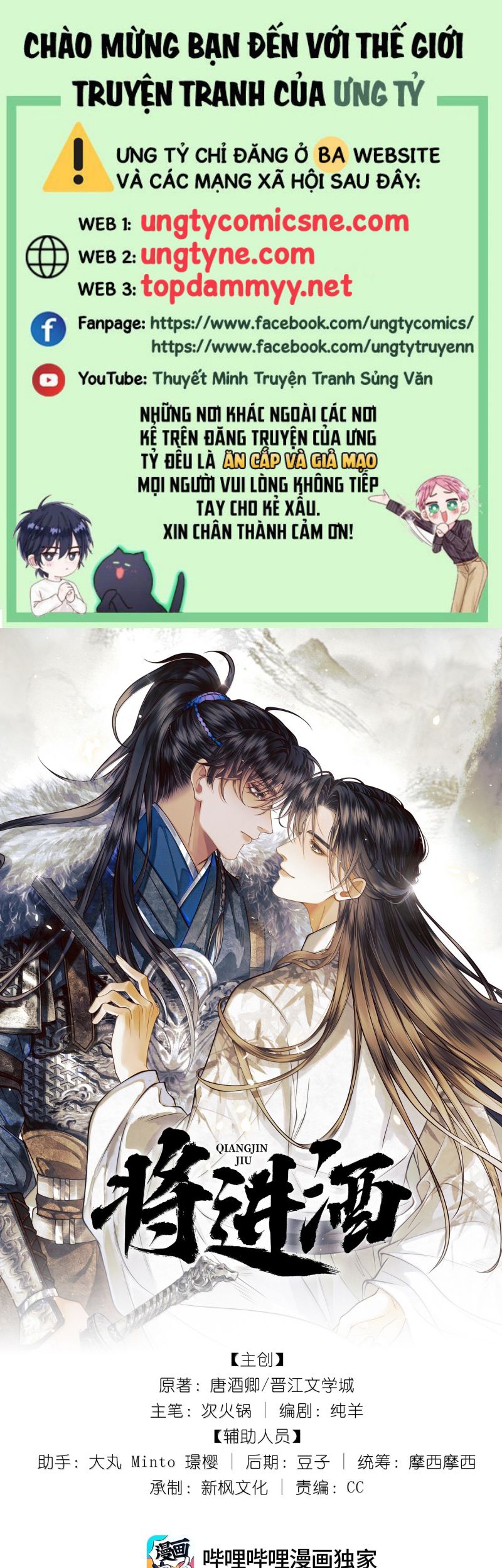 Thương Tiến Tửu Chapter 33 - Trang 4