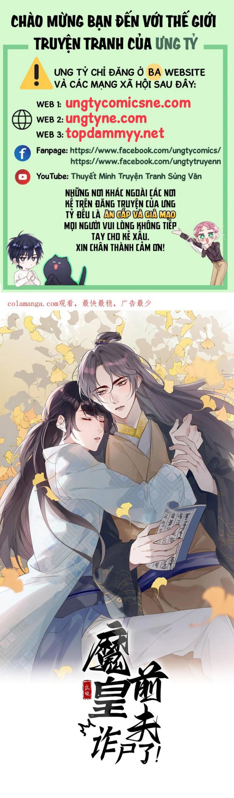 Chồng Trước Của Ma Hoàng Sống Lại Rồi Chap 16 - Trang 2