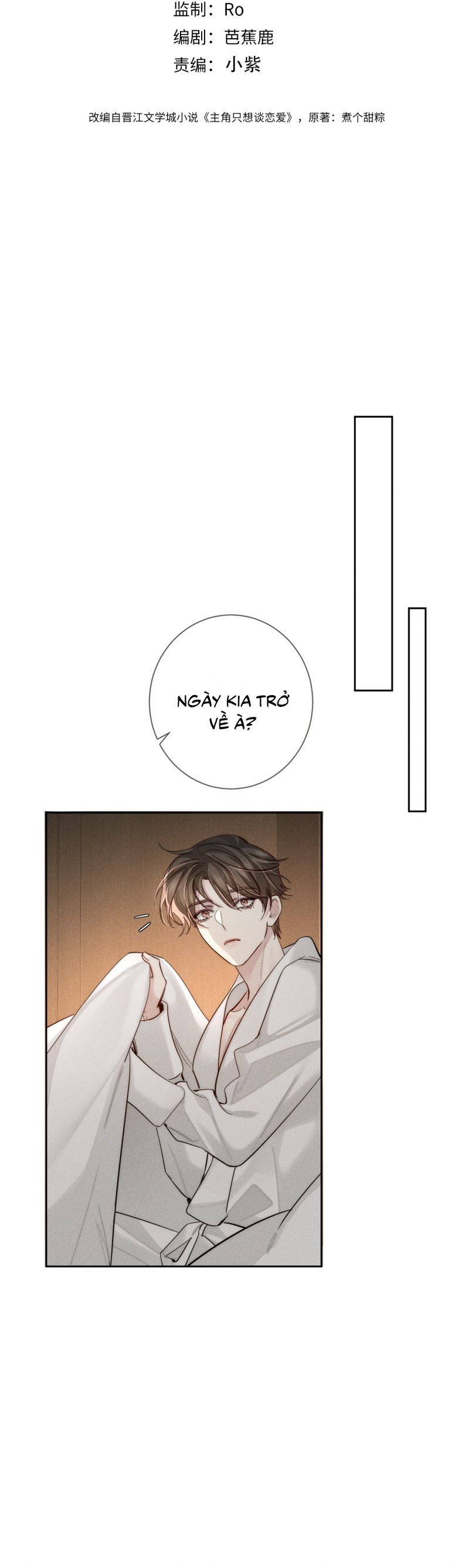 Nhân Vật Chính Chỉ Muốn Yêu Đương Chap 213 - Trang 4