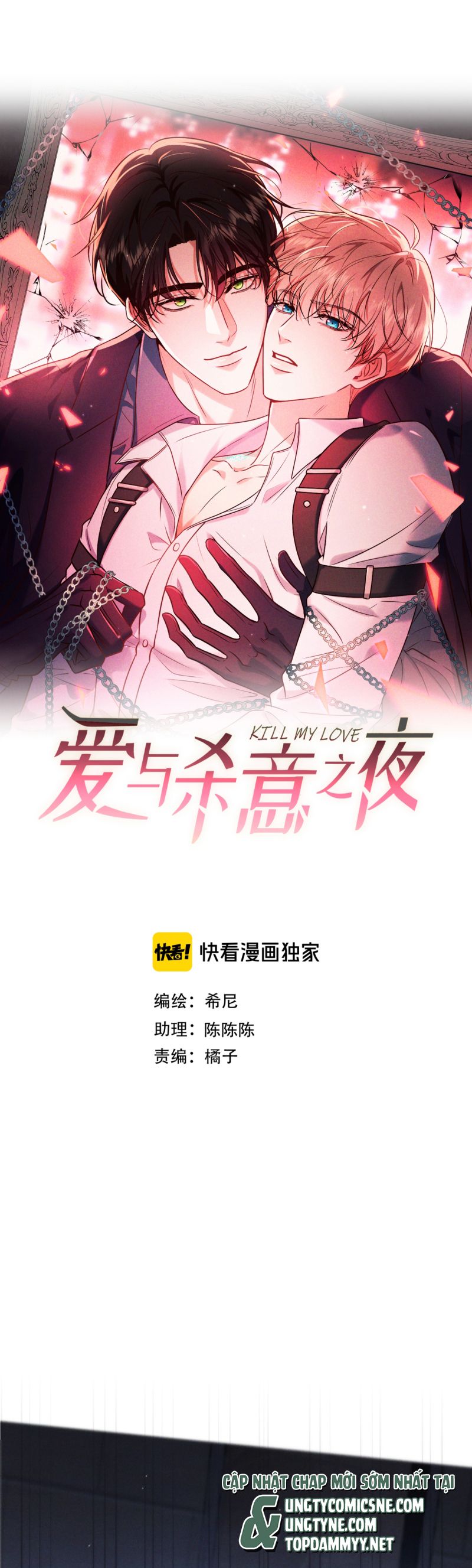 Đêm Tình Yêu Và Sát Ý Chap 59 - Trang 4
