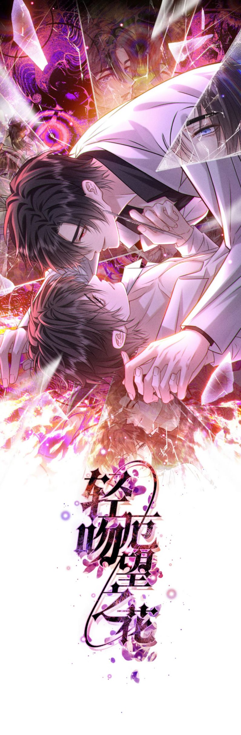 Nụ Hôn Nhẹ Lên Đóa Hoa Tuyệt Vọng Chap 14 - Trang 2