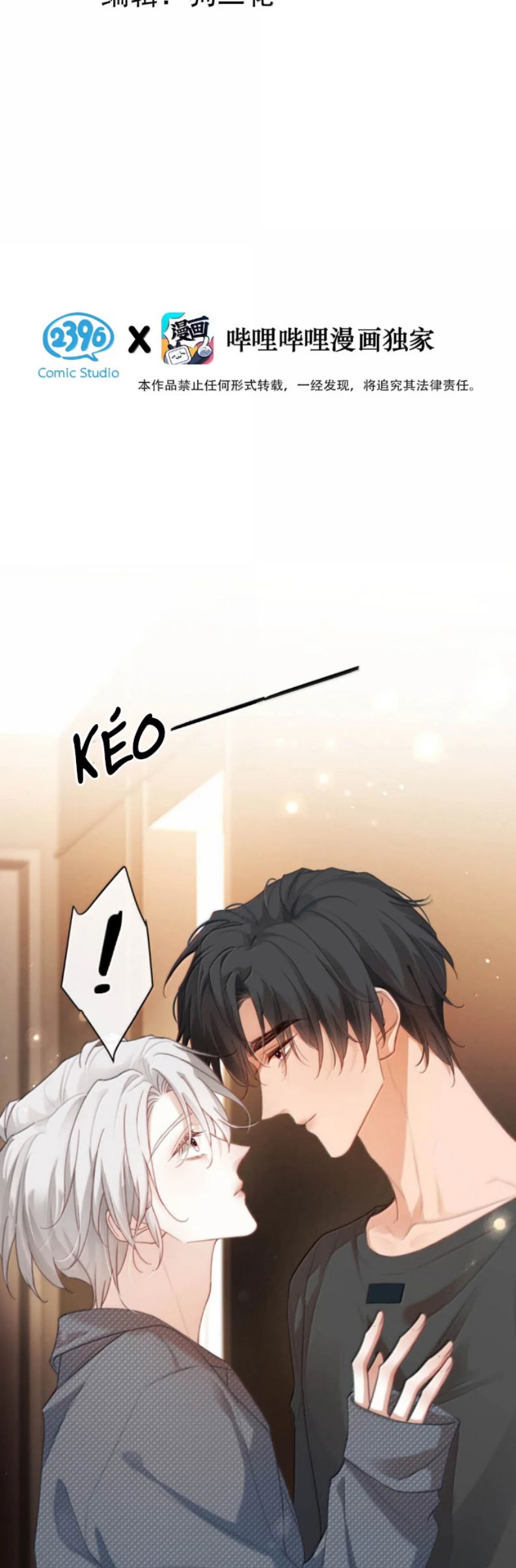 Nồng Đậm Tin Tức Tố Chap 23 - Trang 4