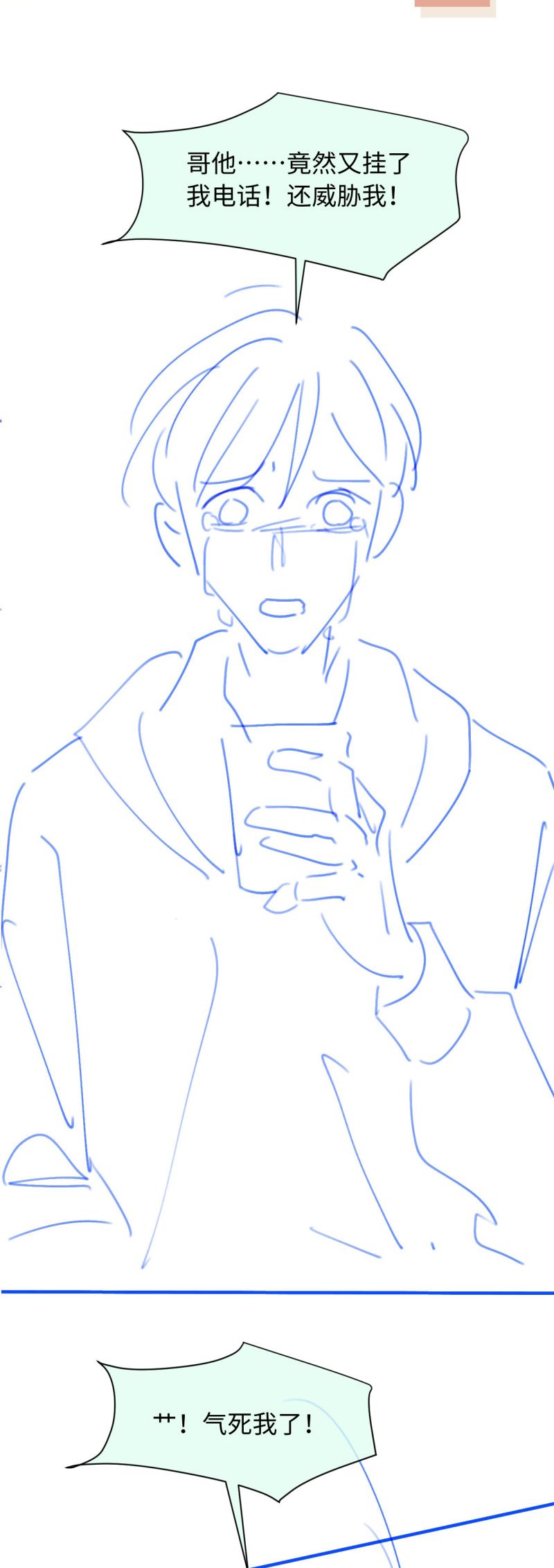 Bạch Nguyệt Quang Hắn Yêu Thế Thân Rồi Sao?! Chap 96 - Trang 4