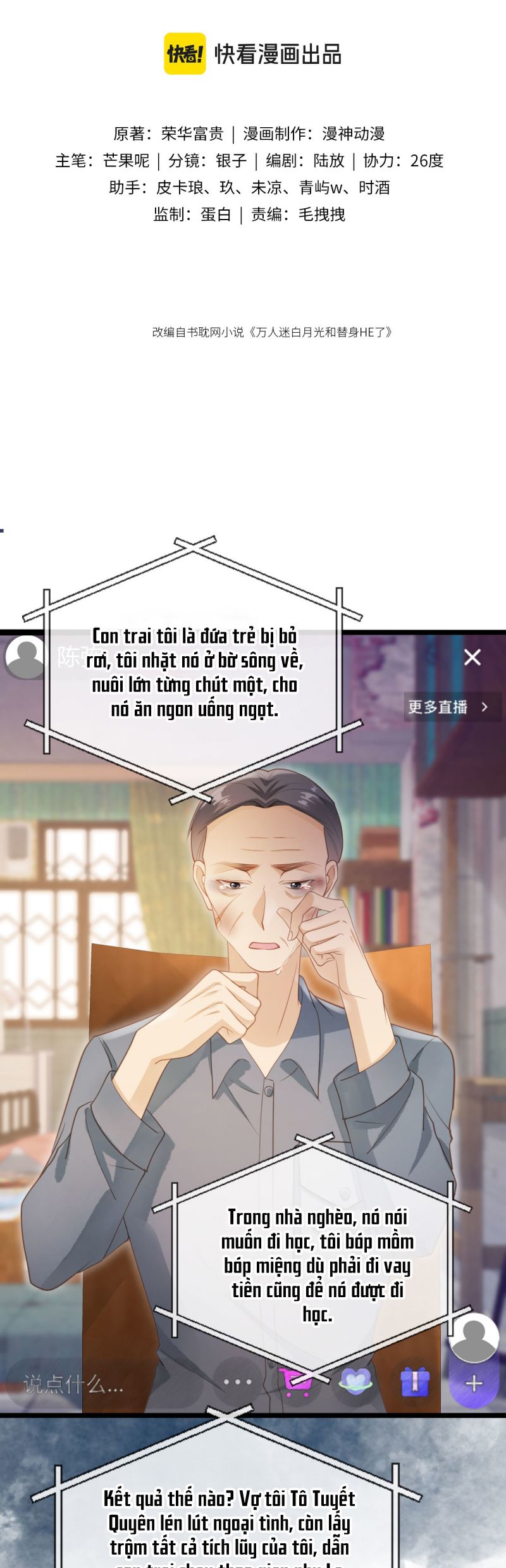 Bạch Nguyệt Quang Hắn Yêu Thế Thân Rồi Sao?! Chap 96 - Trang 4