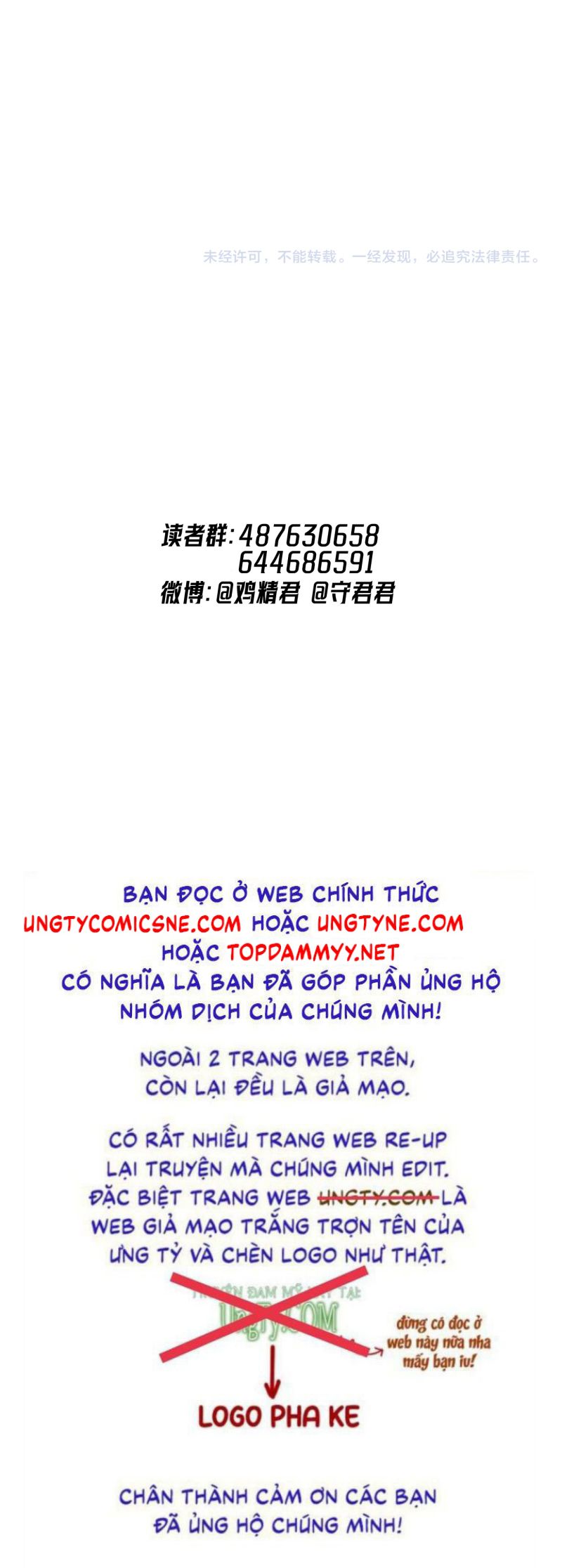 Cậu Vượt Giới Rồi Chap 63 - Trang 4