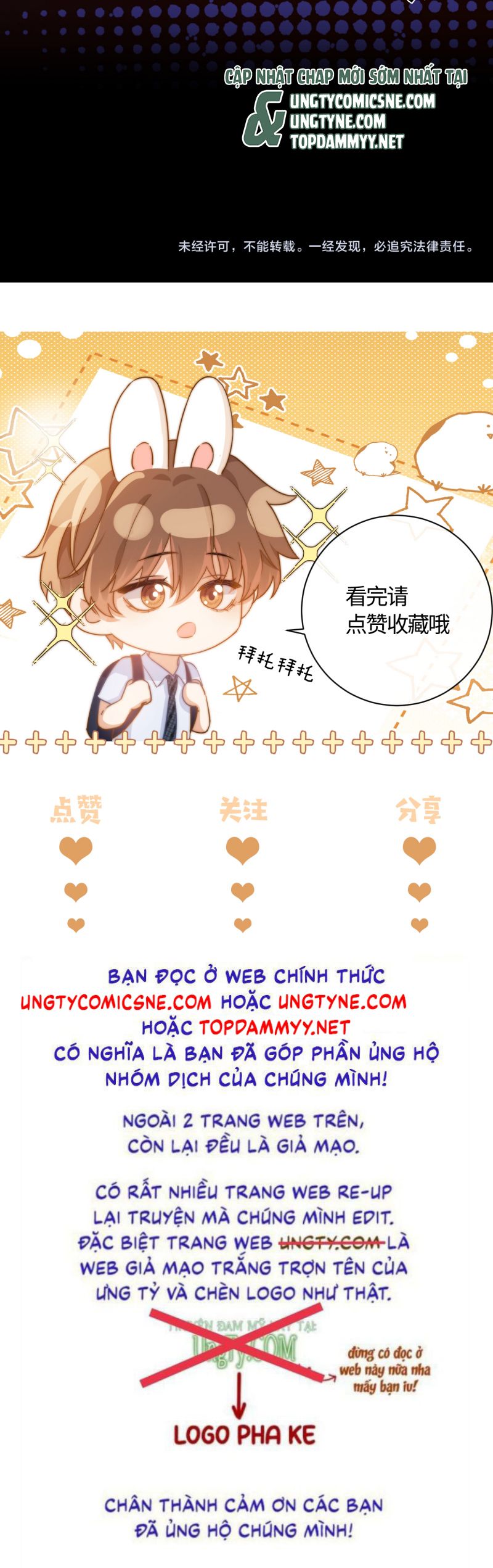 Chất Dị Ứng Đáng Yêu Chap 88 - Trang 4