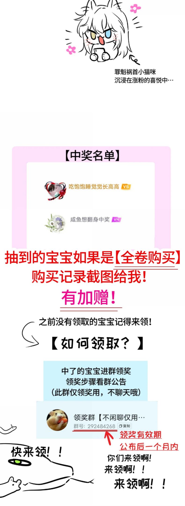 Sống Chung Cùng Kẻ Địch Trời Sinh Chapter 22 New - Trang 4