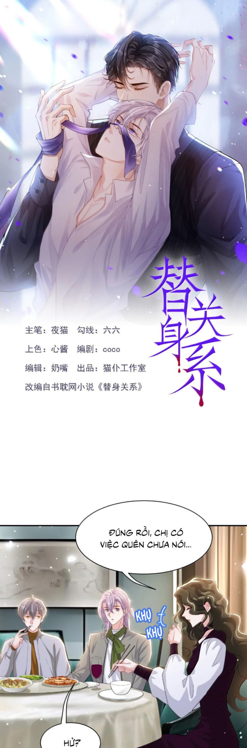 Quan Hệ Thế Thân Chap 195 - Trang 4