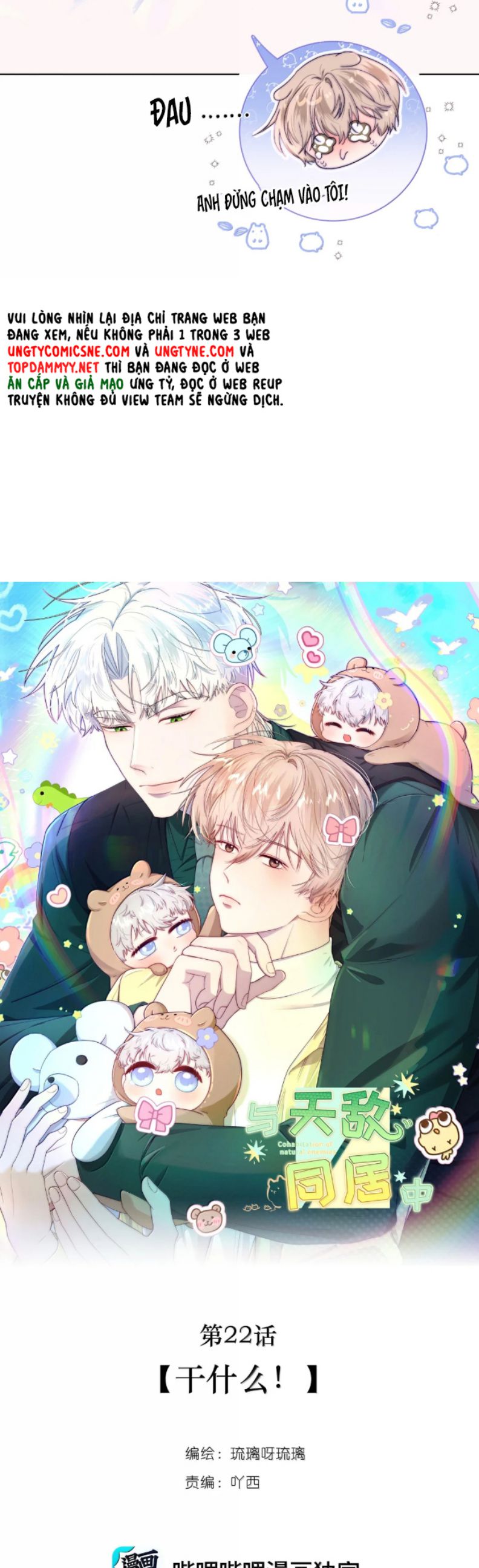Sống Chung Cùng Kẻ Địch Trời Sinh Chapter 21 - Trang 4