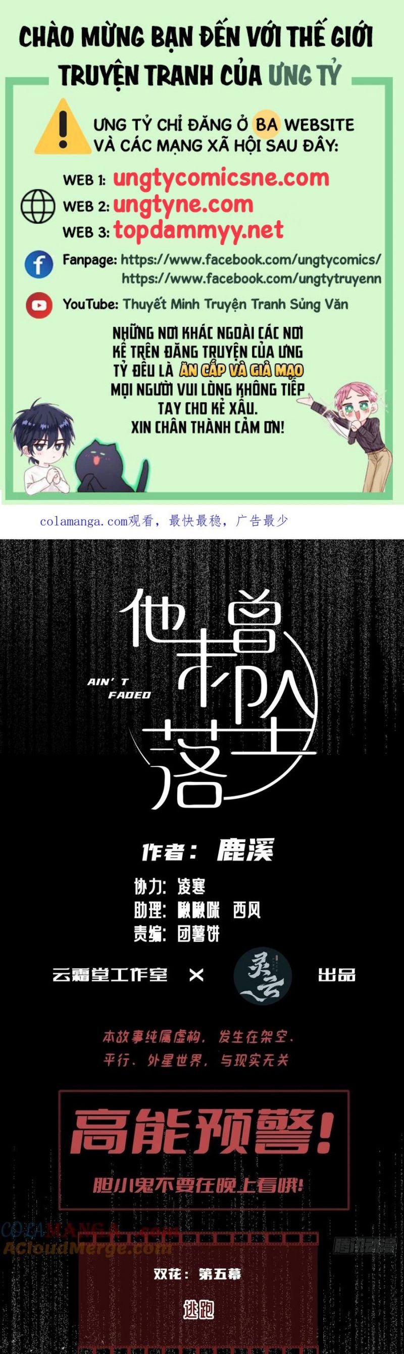 Anh Ấy Chưa Từng Rơi Xuống Chap 116 - Trang 4