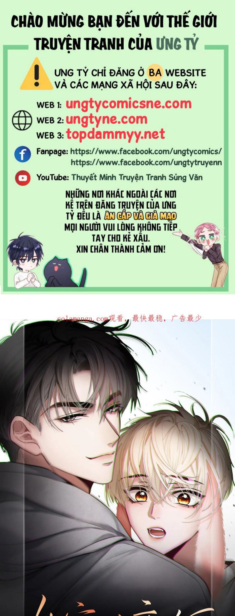 Xuyên Nhanh: Quan Hệ Gây Nghiện Chap 110 - Next Chap 111