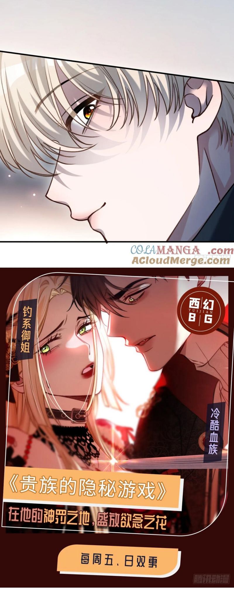 Xuyên Nhanh: Quan Hệ Gây Nghiện Chap 110 - Next Chap 111