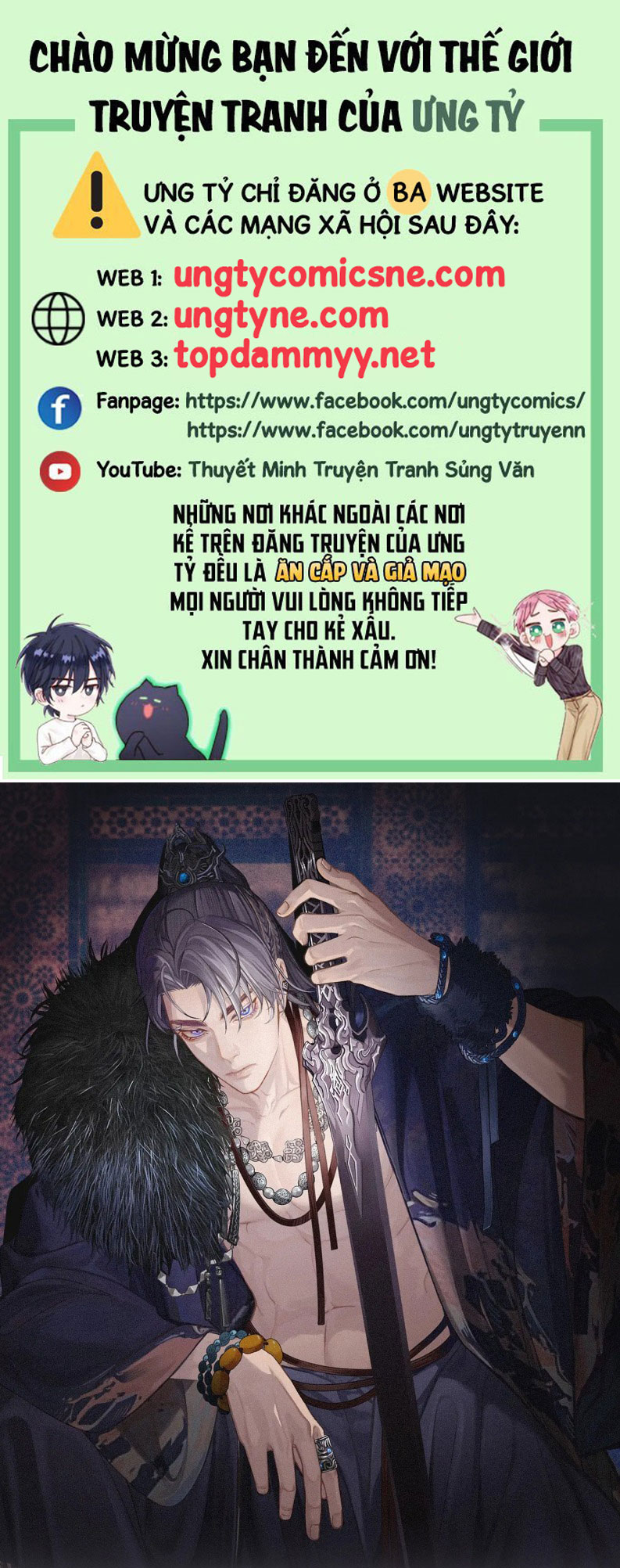 Á Nô 2: Thám Hoa Chapter 73 - Trang 3